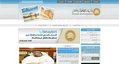 Desktop Screenshot of khrmt.com